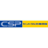 セントラル警備保障株式会社 | 【JR東日本関連企業】≪有給取得率100％／月8～9日休み≫の企業ロゴ