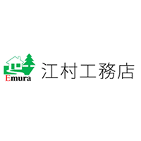 株式会社江村工務店の企業ロゴ
