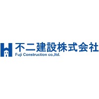 不二建設株式会社 | 【設立31年/龍ケ崎エリアで豊富な実績を持つハウスメーカー】の企業ロゴ