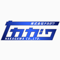 株式会社ナカガワの企業ロゴ