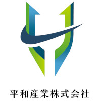 平和産業株式会社の企業ロゴ