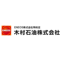 木村石油株式会社の企業ロゴ