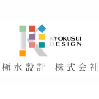 極水設計株式会社の企業ロゴ