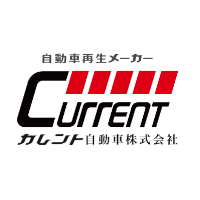 カレント自動車株式会社の企業ロゴ