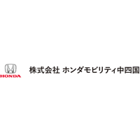 株式会社ホンダモビリティ中四国の企業ロゴ