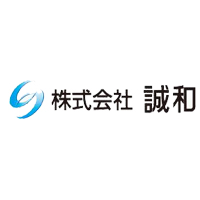 株式会社誠和の企業ロゴ