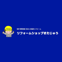 株式会社北日本システム住宅の企業ロゴ