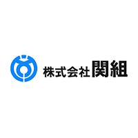 株式会社関組の企業ロゴ