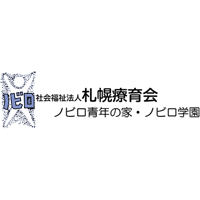 社会福祉法人札幌療育会の企業ロゴ
