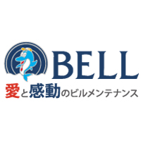 株式会社ベル | ベルグル－プの「日本鳩対策センター」直営加盟店｜手当充実の企業ロゴ