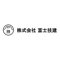 株式会社富士技建の企業ロゴ