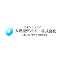 大阪屋ランドリー株式会社の企業ロゴ