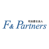 司法書士法人F&Partnersの企業ロゴ