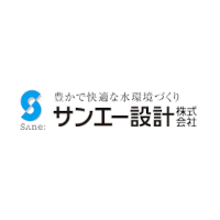 サンエー設計株式会社の企業ロゴ