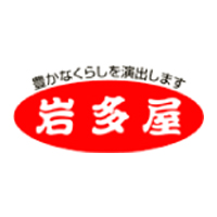 株式会社岩多屋の企業ロゴ