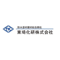 東埼化研株式会社の企業ロゴ