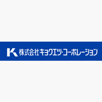 株式会社キョクエツ・コーポレーション | 1990年の創業から安定経営◆横浜に自社ビル◆インセンティブありの企業ロゴ