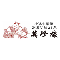 株式会社萬珍食品 | 横浜中華街・萬珍樓の点心や中華菓子を作る食品メーカーの企業ロゴ