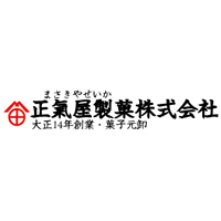 正気屋製菓株式会社の企業ロゴ