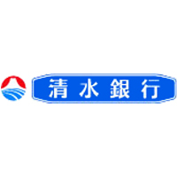 株式会社清水銀行の企業ロゴ