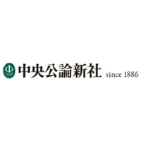 株式会社中央公論新社の企業ロゴ