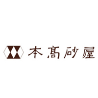 株式会社本高砂屋の企業ロゴ