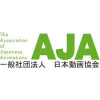 一般社団法人日本動画協会 | アニメーション文化・産業の発展の為に様々な活動を行っていますの企業ロゴ