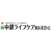 中銀ライフケアホーム株式会社の企業ロゴ