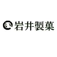 株式会社岩井製菓の企業ロゴ