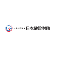 一般財団法人日本健診財団 | 産休育休取得実績あり★安定基盤で活躍できる★週休2日の企業ロゴ