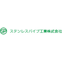 ステンレスパイプ工業株式会社の企業ロゴ