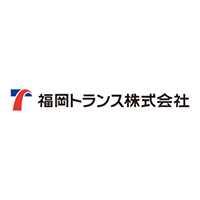 福岡トランス株式会社の企業ロゴ