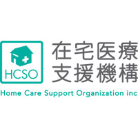 在宅医療支援機構株式会社の企業ロゴ
