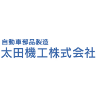 太田機工株式会社の企業ロゴ