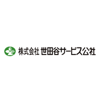 株式会社世田谷サービス公社の企業ロゴ
