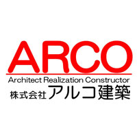 株式会社アルコ建築の企業ロゴ