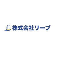 株式会社リーブ | 創業31年！札幌に拠点を置くアパレル・電材の運送会社の企業ロゴ
