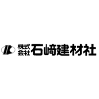 株式会社石崎建材社の企業ロゴ