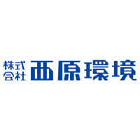 株式会社西原環境の企業ロゴ