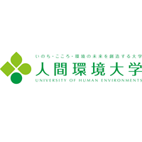 学校法人河原学園 人間環境大学の企業ロゴ