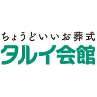 株式会社タルイの企業ロゴ