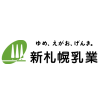 新札幌乳業株式会社 | 北海道ブランドを首都圏で広める！こだわりの商品を作るメーカーの企業ロゴ