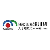 株式会社淺川組の企業ロゴ