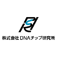 株式会社DNAチップ研究所 | 東京証券取引所スタンダード市場上場◆年間120日以上◆賞与年2回の企業ロゴ