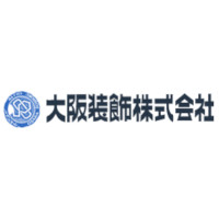 大阪装飾株式会社の企業ロゴ