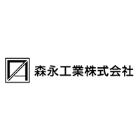 森永工業株式会社の企業ロゴ