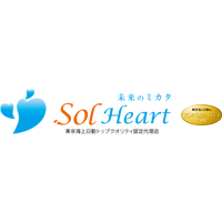 株式会社ソル・ハートの企業ロゴ