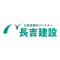 長吉建設株式会社の企業ロゴ