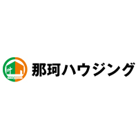 株式会社那珂ハウジング | 1978年設立、茨城県那珂市で住まいに関する幅広いサービスを展開の企業ロゴ