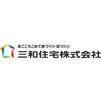 三和住宅株式会社の企業ロゴ